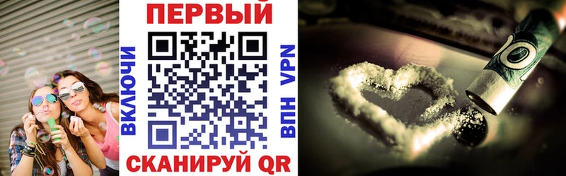 АМФ 97%  кракен как войти  Багратионовск 