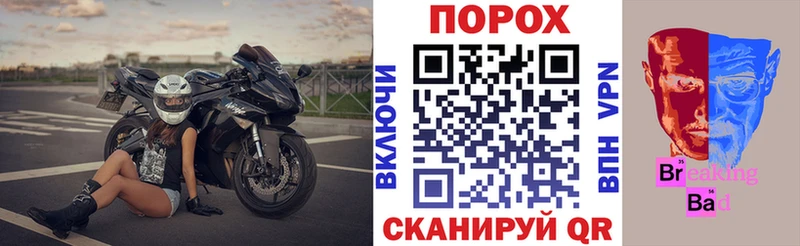 Амфетамин 98% Багратионовск