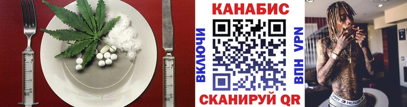 Еда ТГК марихуана  гидра маркетплейс  Багратионовск 