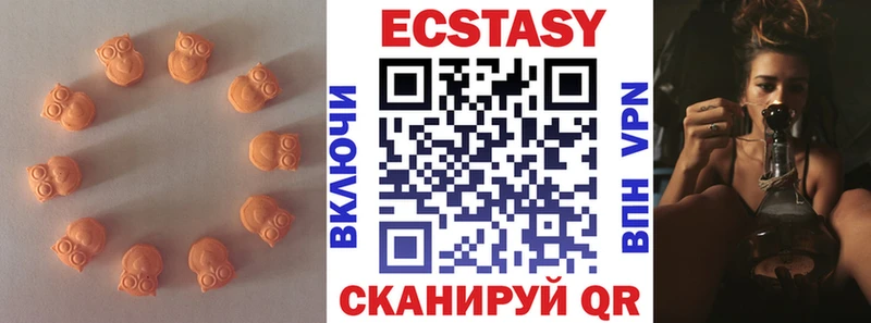 Ecstasy mix Багратионовск
