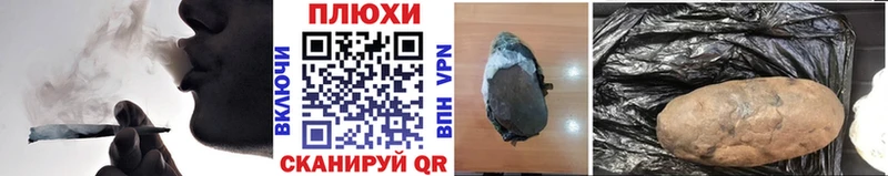 ГАШИШ гарик  сколько стоит  mega tor  Багратионовск 