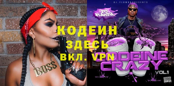 бутират Арсеньев