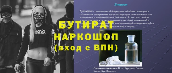 a pvp Белокуриха