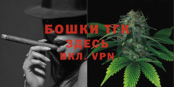 ALPHA-PVP Армянск