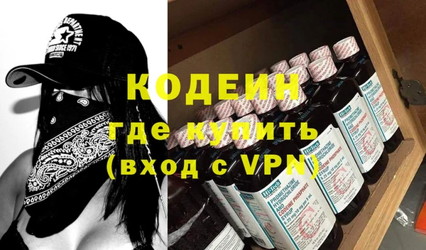 бутират Арсеньев