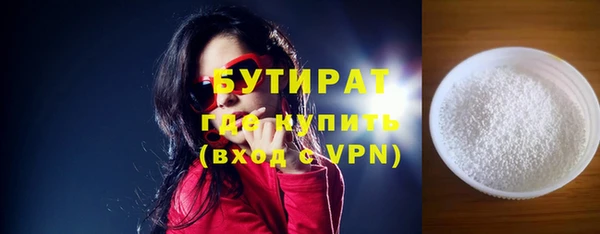 ALPHA-PVP Армянск