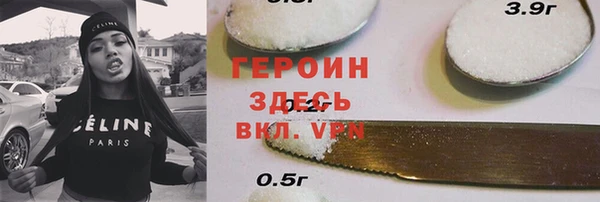 ALPHA-PVP Армянск