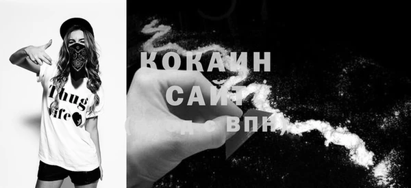 бутират Арсеньев