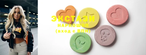 бутик Касимов