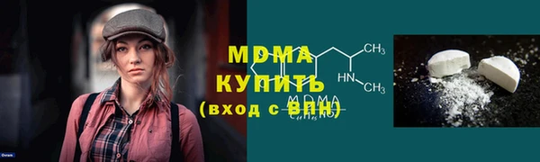 прущий лед Карпинск