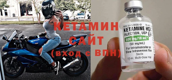 бутират Арсеньев