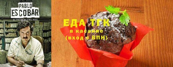 бутират Арсеньев