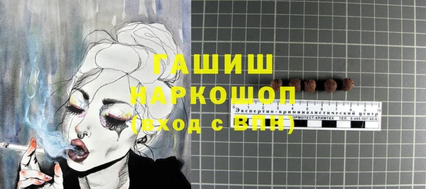 ALPHA-PVP Армянск