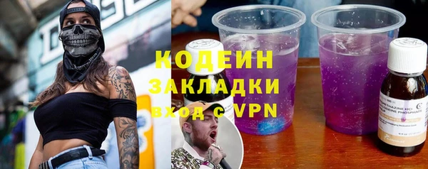 ALPHA-PVP Армянск