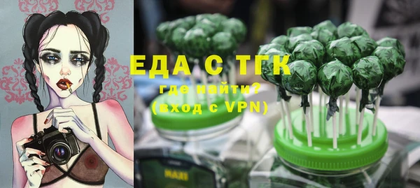 ALPHA-PVP Армянск