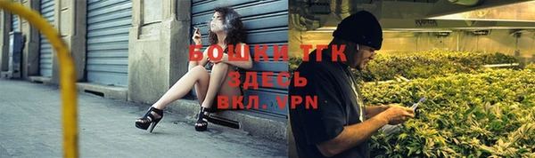 бутират Арсеньев