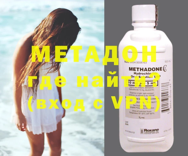 ALPHA-PVP Армянск