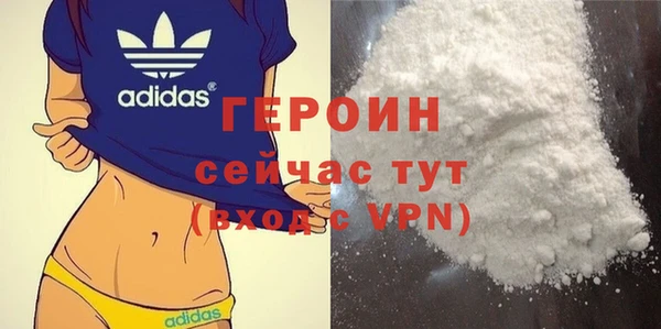 бутират Арсеньев