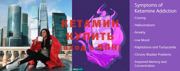 бутират Арсеньев