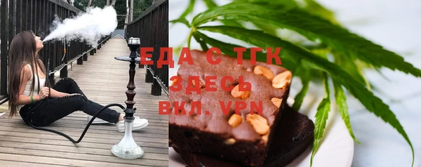 бутират Арсеньев