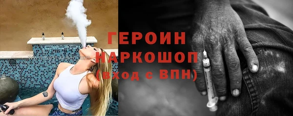 ALPHA-PVP Армянск