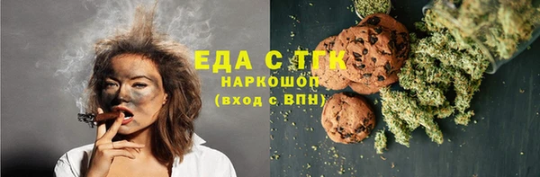 меф VHQ Белоозёрский