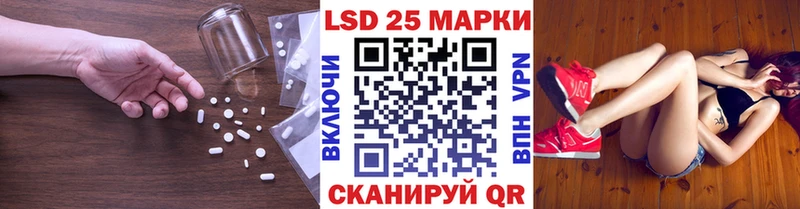 цены наркотик  Багратионовск  ЛСД экстази ecstasy 