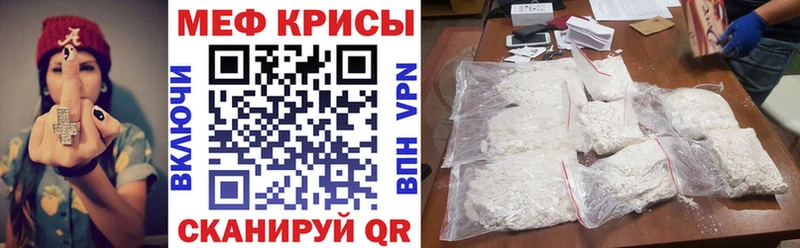 МЯУ-МЯУ 4 MMC blacksprut ТОР Багратионовск