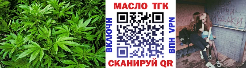 ТГК концентрат  Багратионовск 