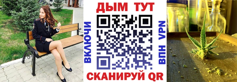 Каннабис Ganja Багратионовск